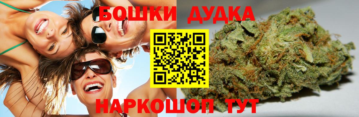Каннабис White Widow  Вход с VPN  Канабис LSD WEED  Дедовск 